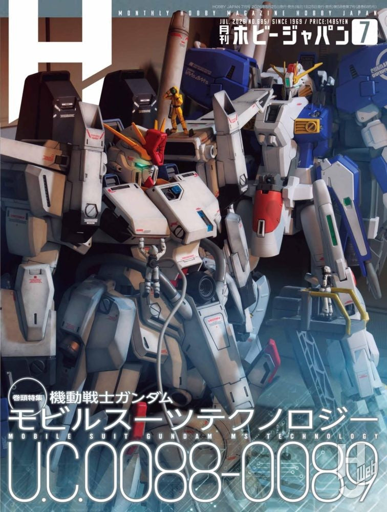 Monthly Magazine Hobby Japan 2026.07