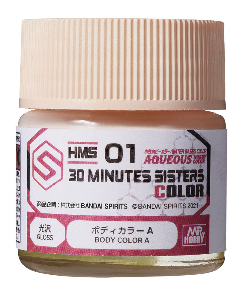 Mr.Hobby Aqueous Hobby Color 30 Minutes Sisters (30MS) Colors (HMS01-HMS08)