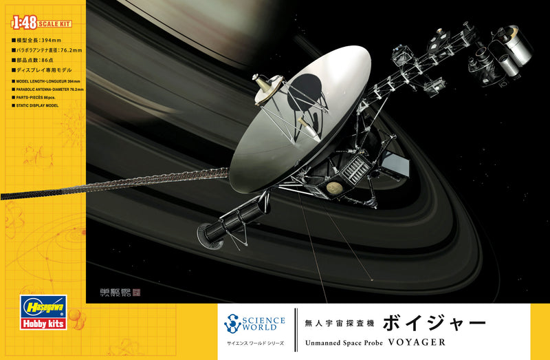 1/48 Unmanned Space Probe VOYAGER