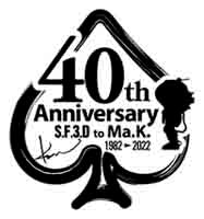 Ma.K Maschinen Krieger 1/20 Anti-gravity Armored Raider Pkf.85 FALKE "Ma.K. 40th Anniversary" (MK25)