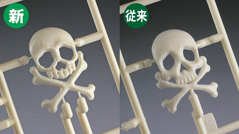 Space Pirate Captain Harlock Dimension Voyage 1/1500 Space Pirate Battleship Arcadia First Ship