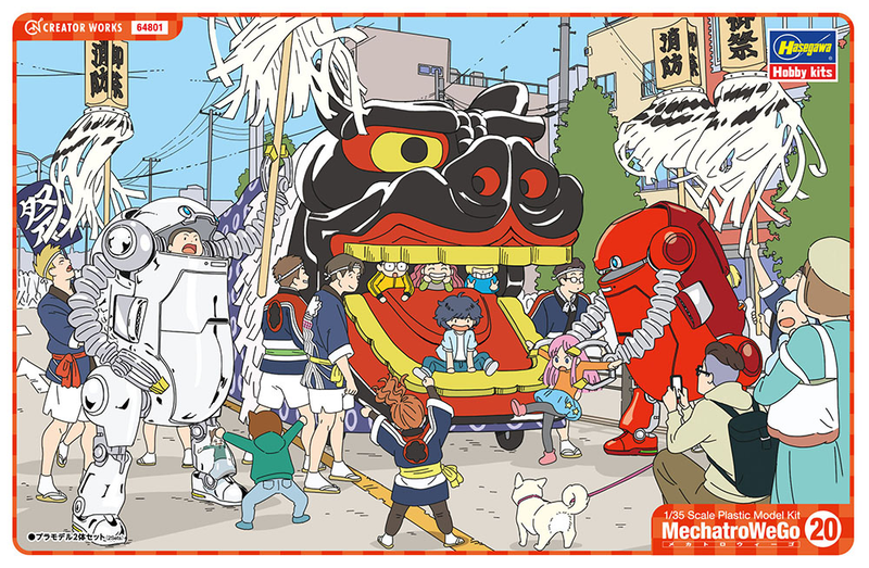 1/35 MechatroWeGo No.20 Old Type "Red & Silver" Set