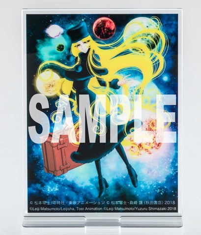 Galaxy Express 999 Another Story Ultimate Journey 1/2500 Space Pirate Battleship Arcadia Third Ship