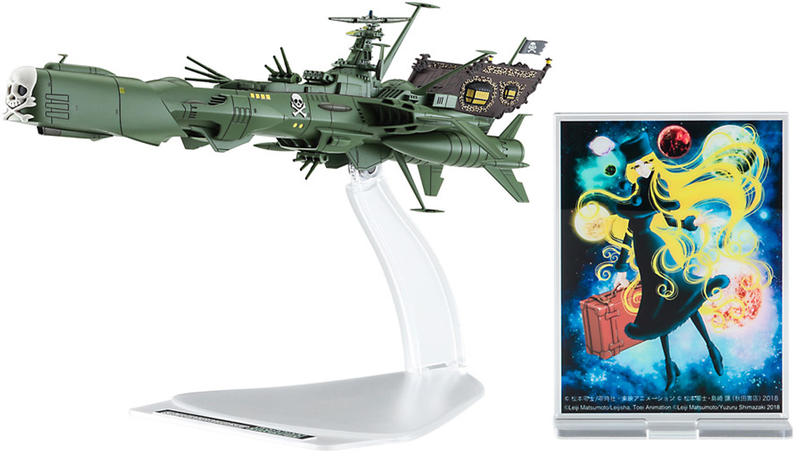 Galaxy Express 999 Another Story Ultimate Journey 1/2500 Space Pirate Battleship Arcadia Third Ship