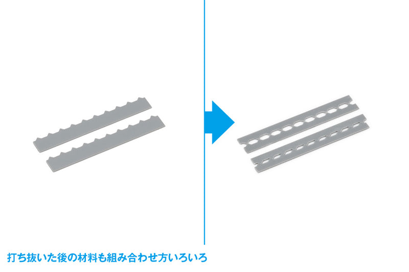 Wave HG Detail Punch Trapezium 3 (HT-468)