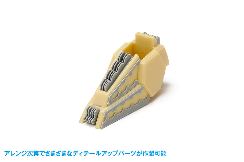 Wave HG Detail Punch Trapezium 3 (HT-468)