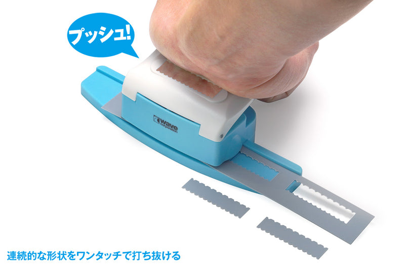 Wave HG Detail Punch Trapezium 3 (HT-468)