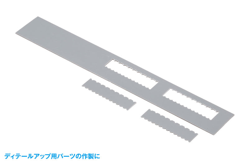Wave HG Detail Punch Trapezium 3 (HT-468)