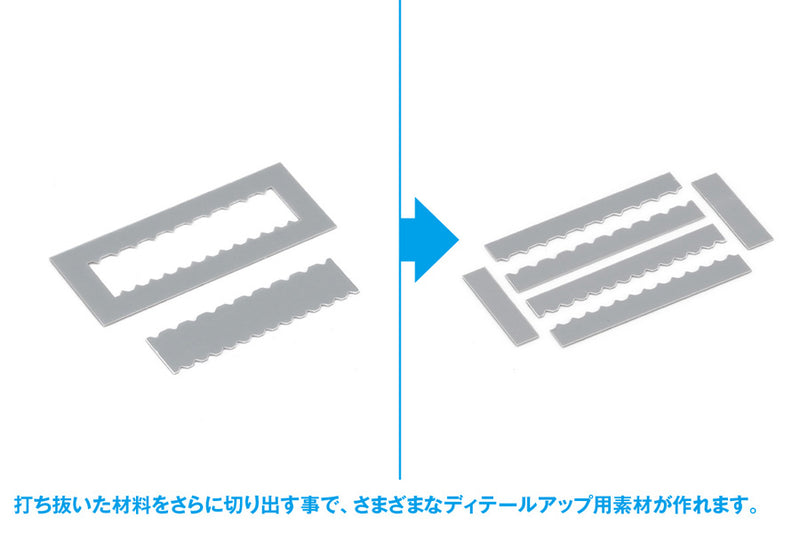 Wave HG Detail Punch Trapezium 3 (HT-468)