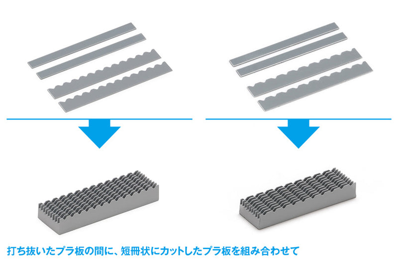 Wave HG Detail Punch Trapezium 3 (HT-468)