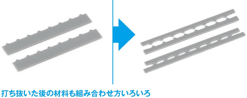 Wave HG Detail Punch Trapezium 4 (HT-469)