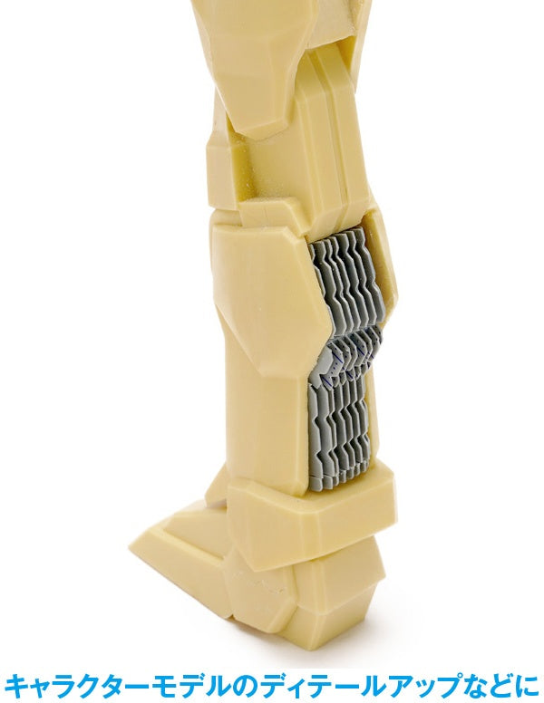 Wave HG Detail Punch Trapezium 4 (HT-469)