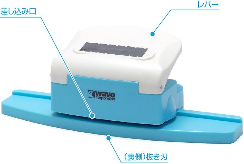 Wave HG Detail Punch Trapezium 4 (HT-469)