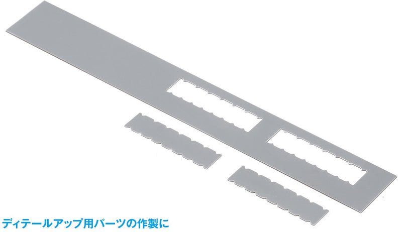 Wave HG Detail Punch Trapezium 4 (HT-469)