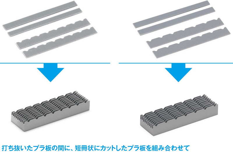 Wave HG Detail Punch Trapezium 4 (HT-469)
