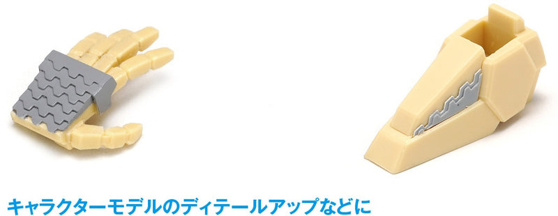 Wave HG Detail Punch Trapezium 5 (HT-492)