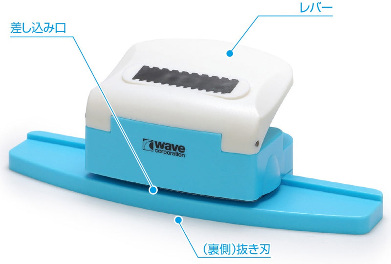 Wave HG Detail Punch Trapezium 5 (HT-492)