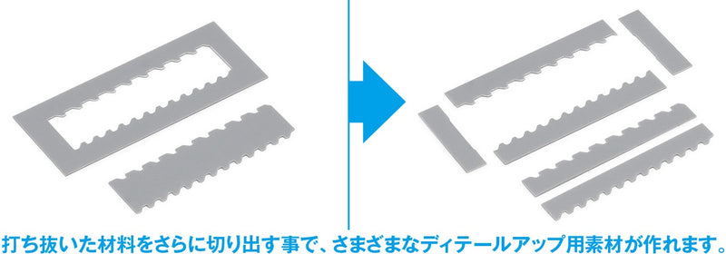 Wave HG Detail Punch Trapezium 5 (HT-492)