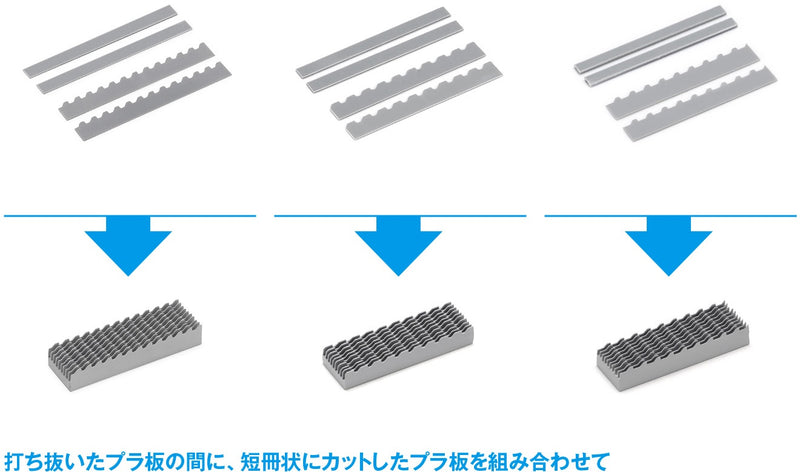 Wave HG Detail Punch Trapezium 5 (HT-492)