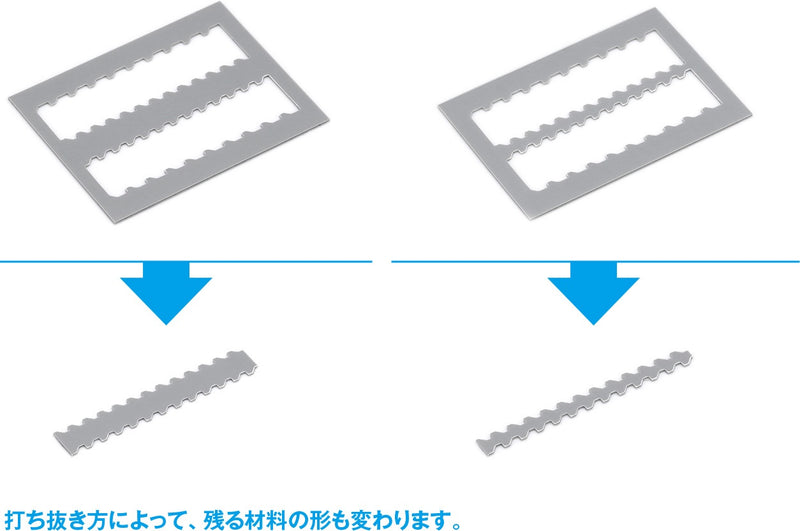 Wave HG Detail Punch Trapezium 5 (HT-492)