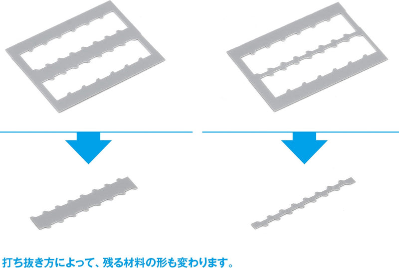 Wave HG Detail Punch Trapezium 6 (HT-493)