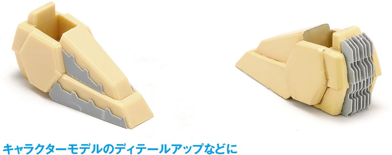 Wave HG Detail Punch Trapezium 6 (HT-493)