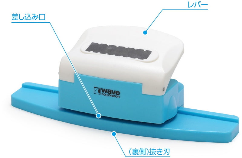 Wave HG Detail Punch Trapezium 6 (HT-493)