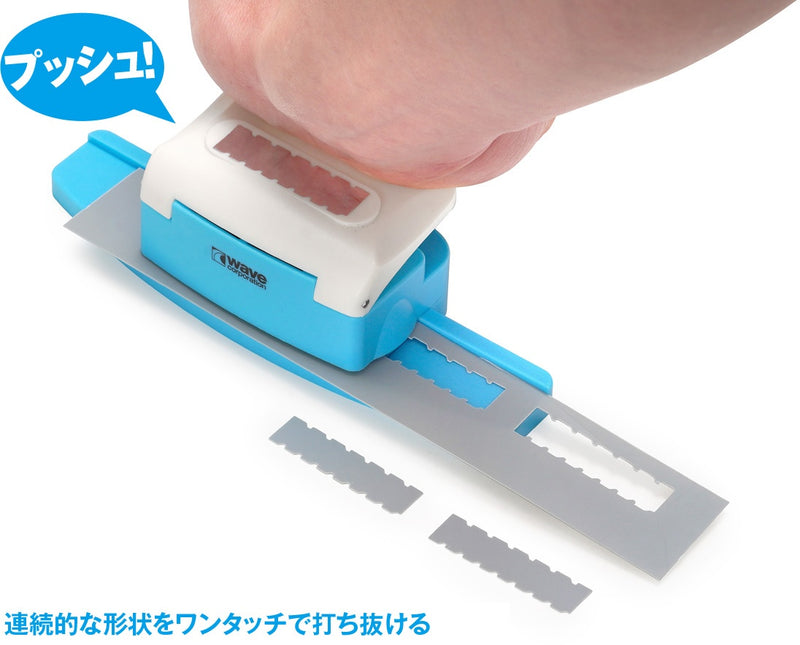 Wave HG Detail Punch Trapezium 6 (HT-493)
