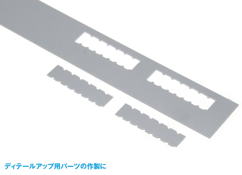 Wave HG Detail Punch Trapezium 6 (HT-493)