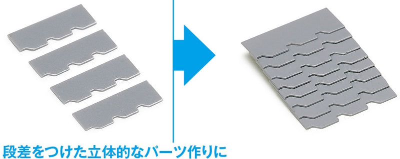 Wave HG Detail Punch Trapezium 6 (HT-493)