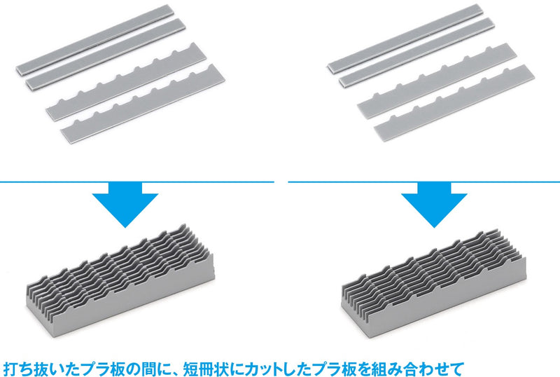 Wave HG Detail Punch Trapezium 6 (HT-493)