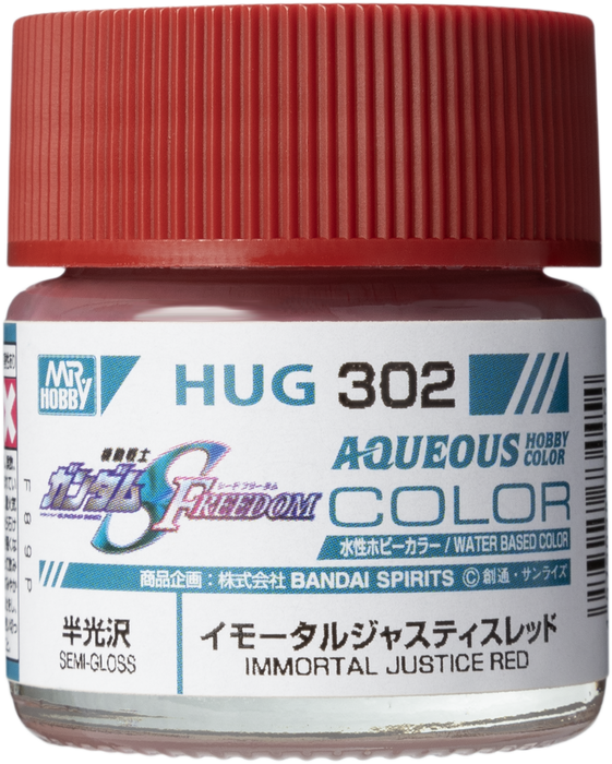 Mr.Hobby Aqueous Hobby Color Gundam Color (HUG01-XHUG213)