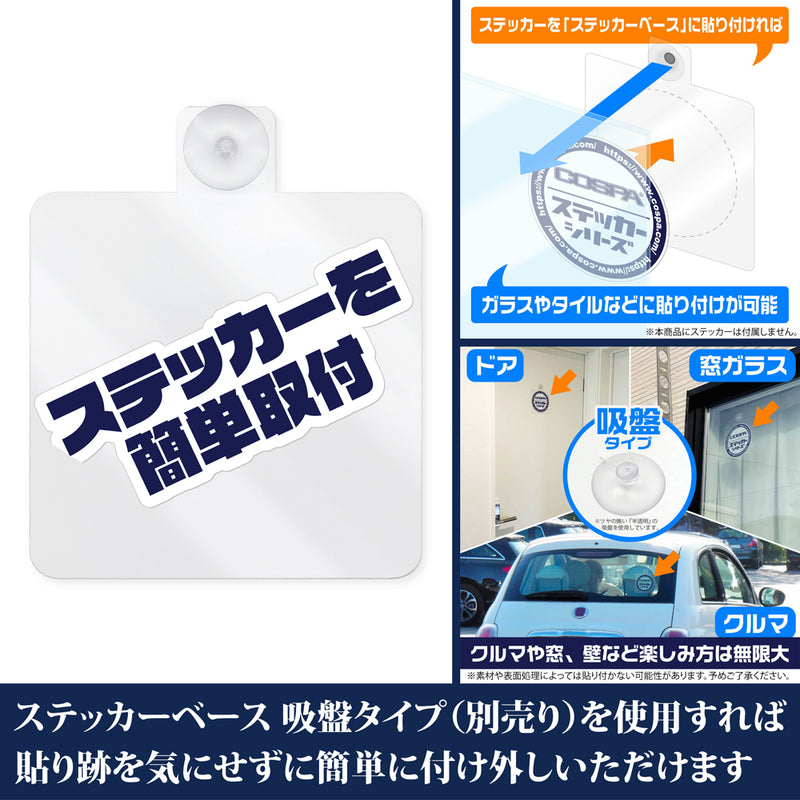 COSPA Zeta Gundam: Drawing Wave Rider Outdoor Sticker