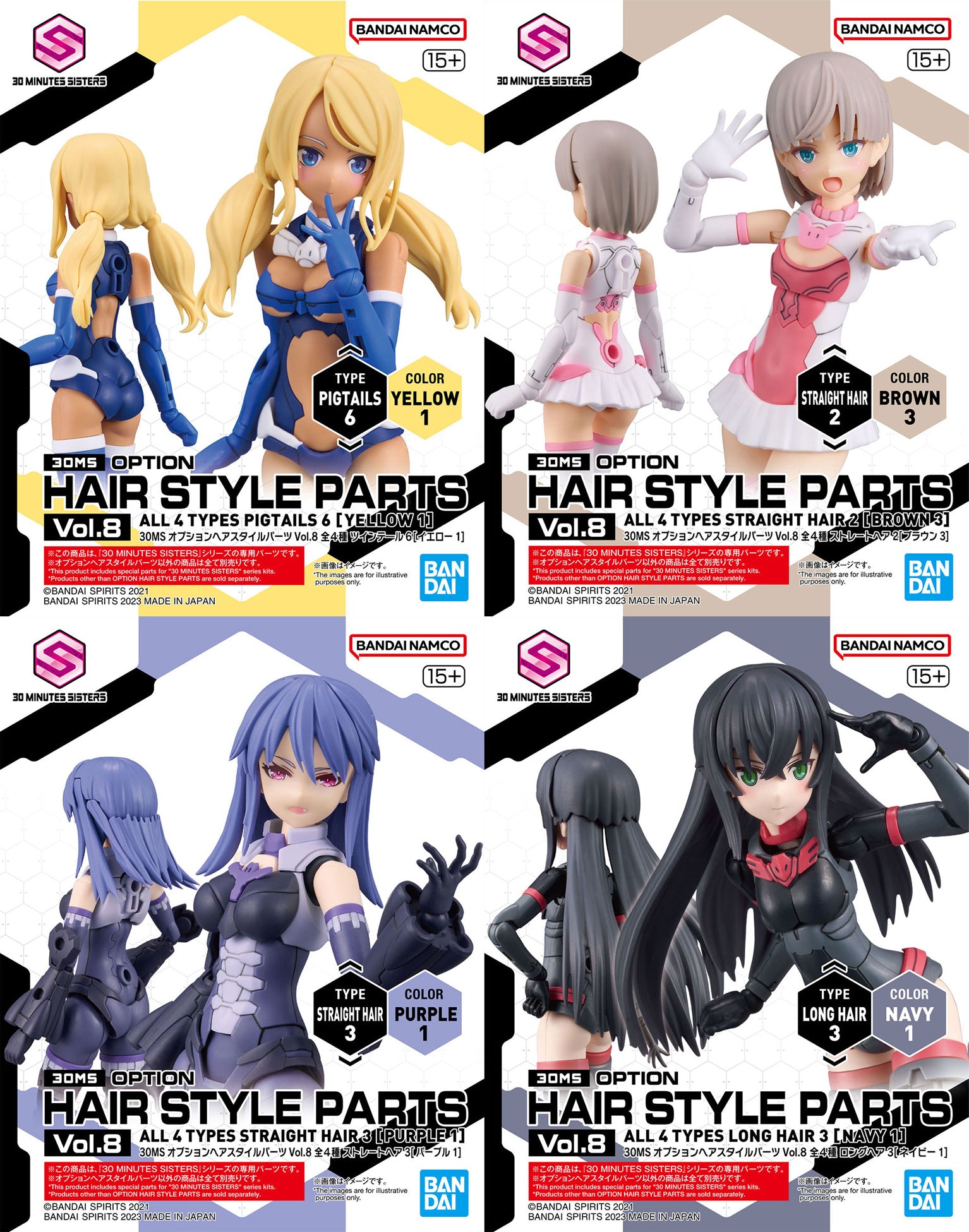 Bandai 30 Minutes Sisters (30MS) Option Hair Style Parts Vol 8