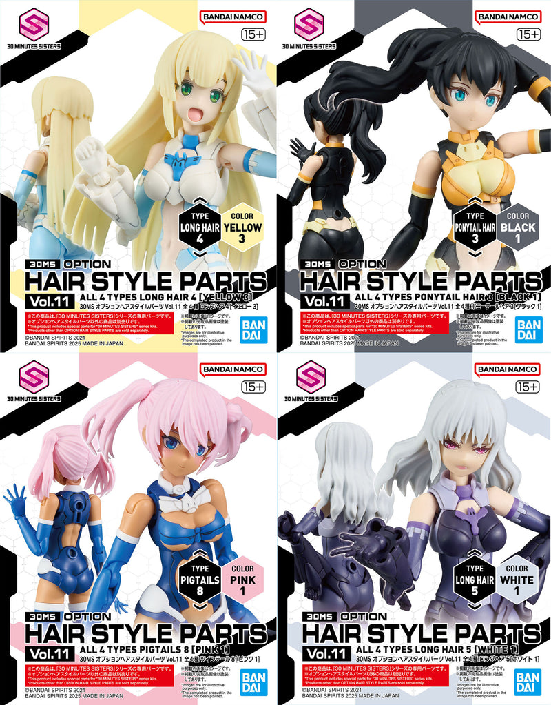 30MS Option Hair Style Parts Vol.11 (4 Types)