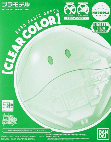 Gundam Base Limited Haropla Haro Basic Green (Clear Color)
