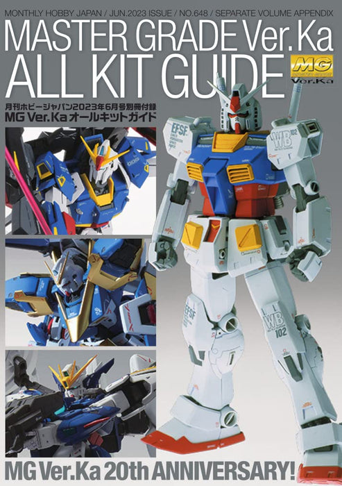 Monthly Magazine Hobby Japan 2023.06 (with Special Appendix)