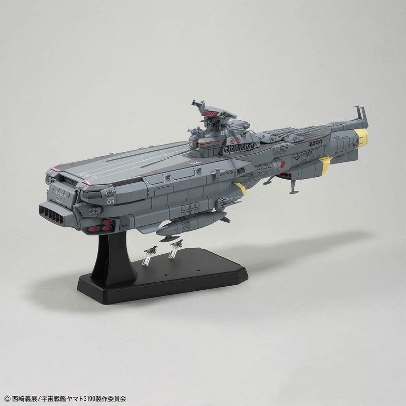 1/1000 Earth Defense Hyuga Class Combat Cruiser DCV-01 Hyuga (Be Forever Yamato: REBEL 3199)