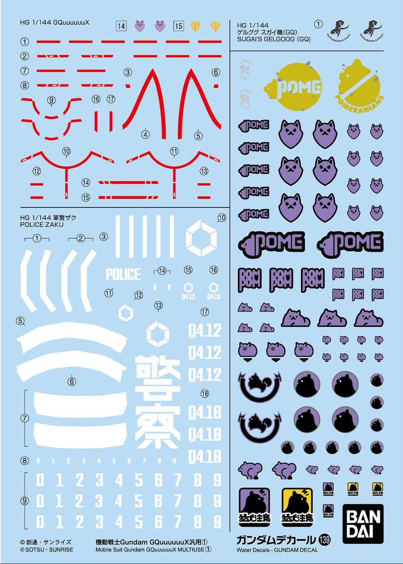 Gundam Decal 139 - Mobile Suit Gundam GQuuuuuuX Multiuse 1