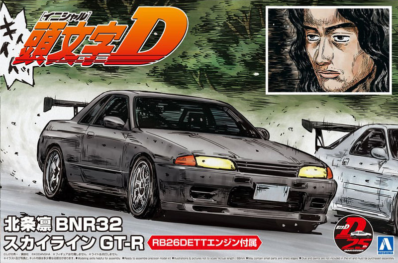 Initial D 1/24 Rin Hojo BNR32 Skyline GT-R
