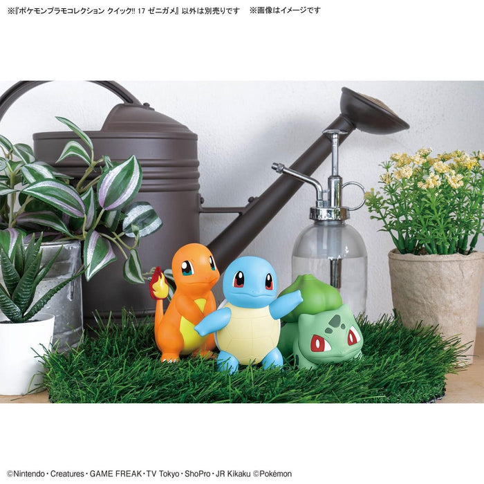 Pokemon Plastic Model Collection Quick!! No.17 Squirtle