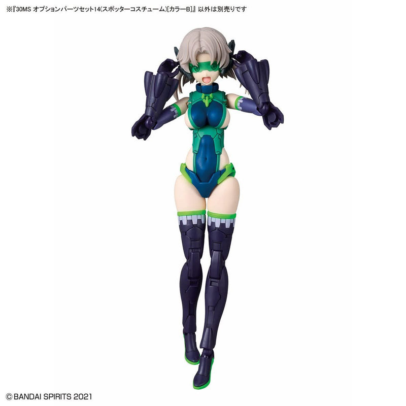 30 Minutes Sisters (30MS) OP14 Option Parts Set 14 (Spotter Costume) (Color B)
