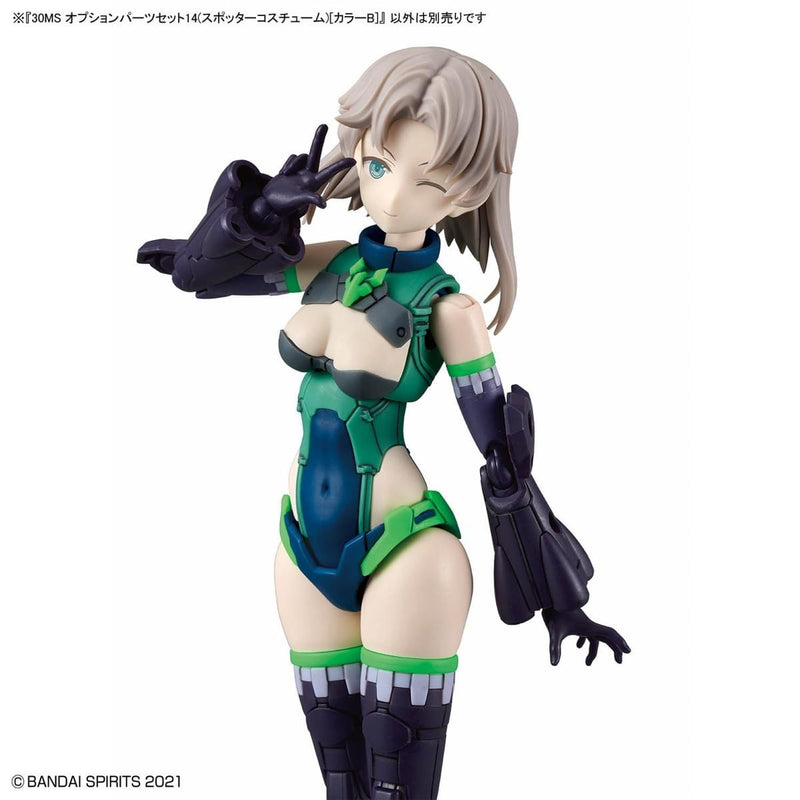 30 Minutes Sisters (30MS) OP14 Option Parts Set 14 (Spotter Costume) (Color B)