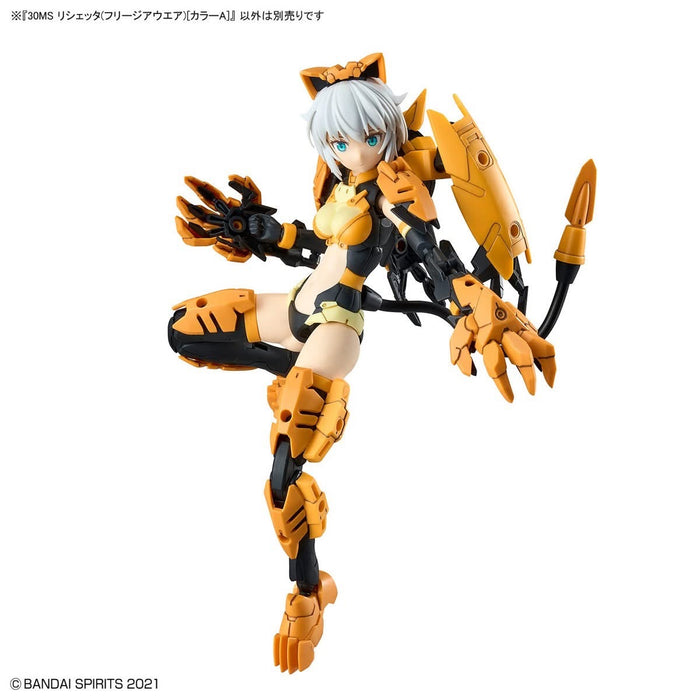 [Pre-order, ETA 2024 Q4 / 2025 Q1] 30 Minutes Sisters (30MS) Rishetta (Freesia Wear)