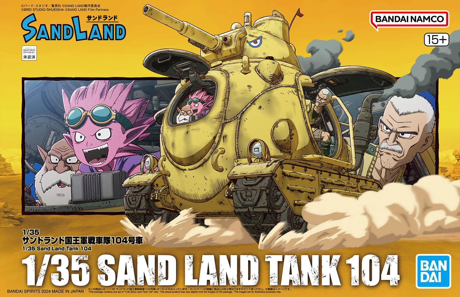 BANDAI SPIRITS / バンダイスピリッツ/SandLandTank104 Bandai Sand Land 1/35 SAND LAND Royal Army Tank Corps No. 104