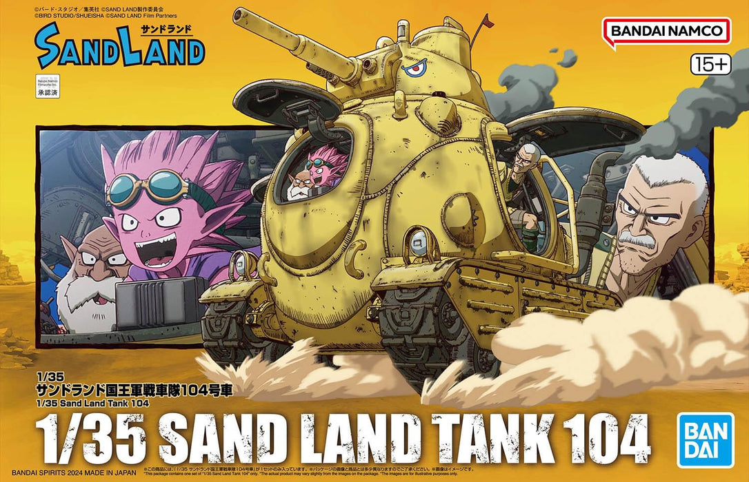 Bandai Sand Land 1/35 SAND LAND Royal Army Tank Corps No. 104