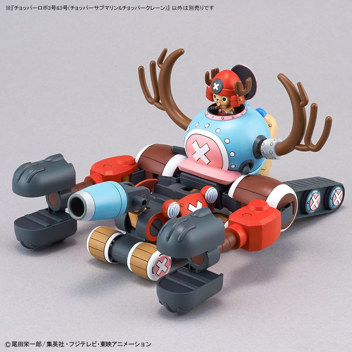 Bandai One Piece Chopper Robo No.3 & No.5 (Chopper Submarine