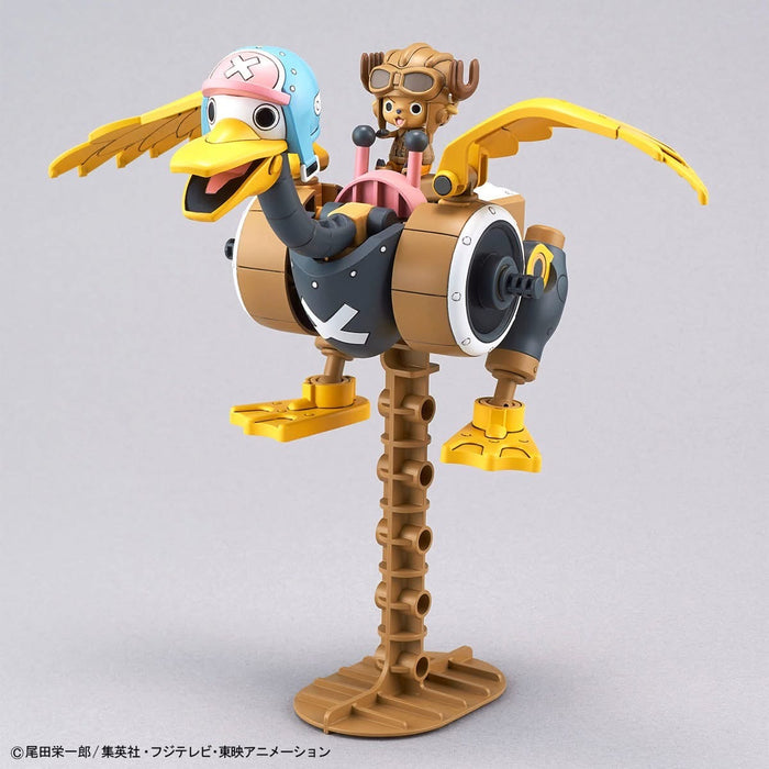 [Pre-order, ETA 2025 Q1] One Piece Chopper Robo No.1 & No.2 (Chopper Tank & Chopper Wing)