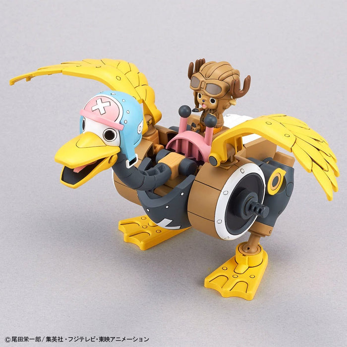 [Pre-order, ETA 2025 Q1] One Piece Chopper Robo No.1 & No.2 (Chopper Tank & Chopper Wing)