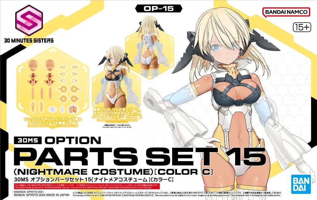 [Pre-order, ETA 2025 Q1] 30 Minutes Sisters (30MS) OP15 Option Parts Set 15 (Nightmare Costume) (Color C)